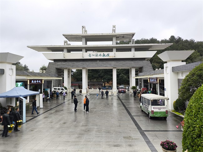 贵阳墓地出售电话