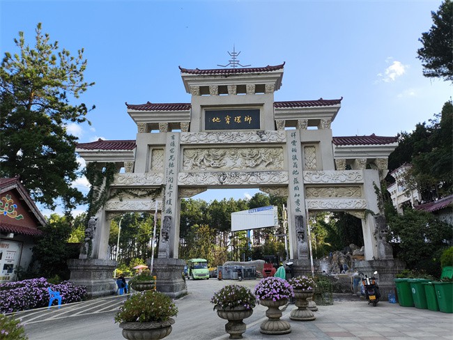 贵阳公墓有哪些地方